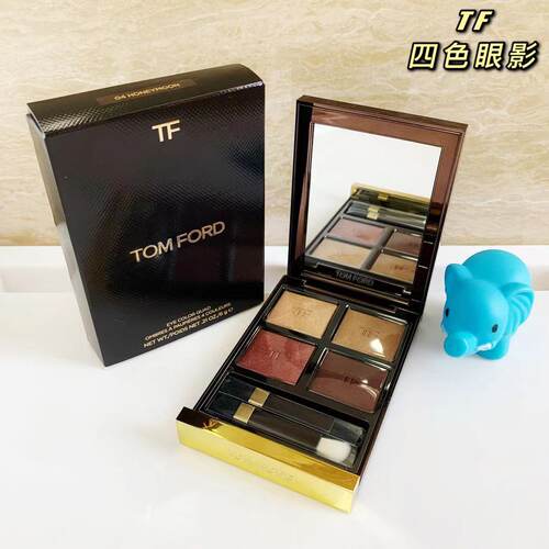 蓝象TomFord四色眼影盘