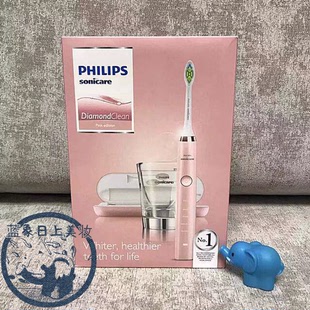 【蓝象日上】国行飞利浦钻石电动牙刷HX9924/HX9352/HX9362