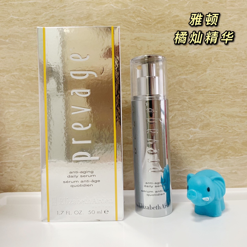 【蓝象日上】 Elizabeth Arden/雅顿逆时橘灿铂粹御肤精华50ml