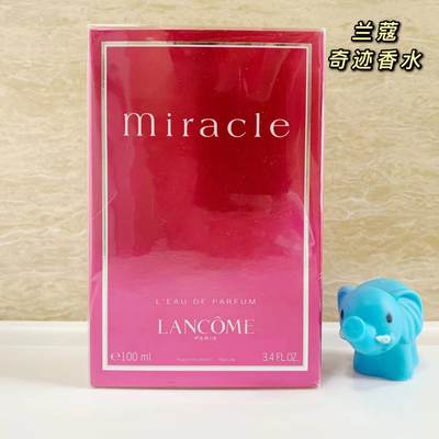 【蓝象日上】Lancome Miracle EDP兰蔻真爱奇迹经典女士淡香精香