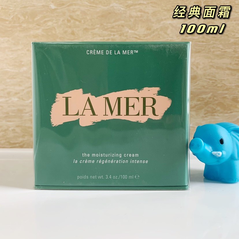 海蓝之谜日上补水保湿经典面霜