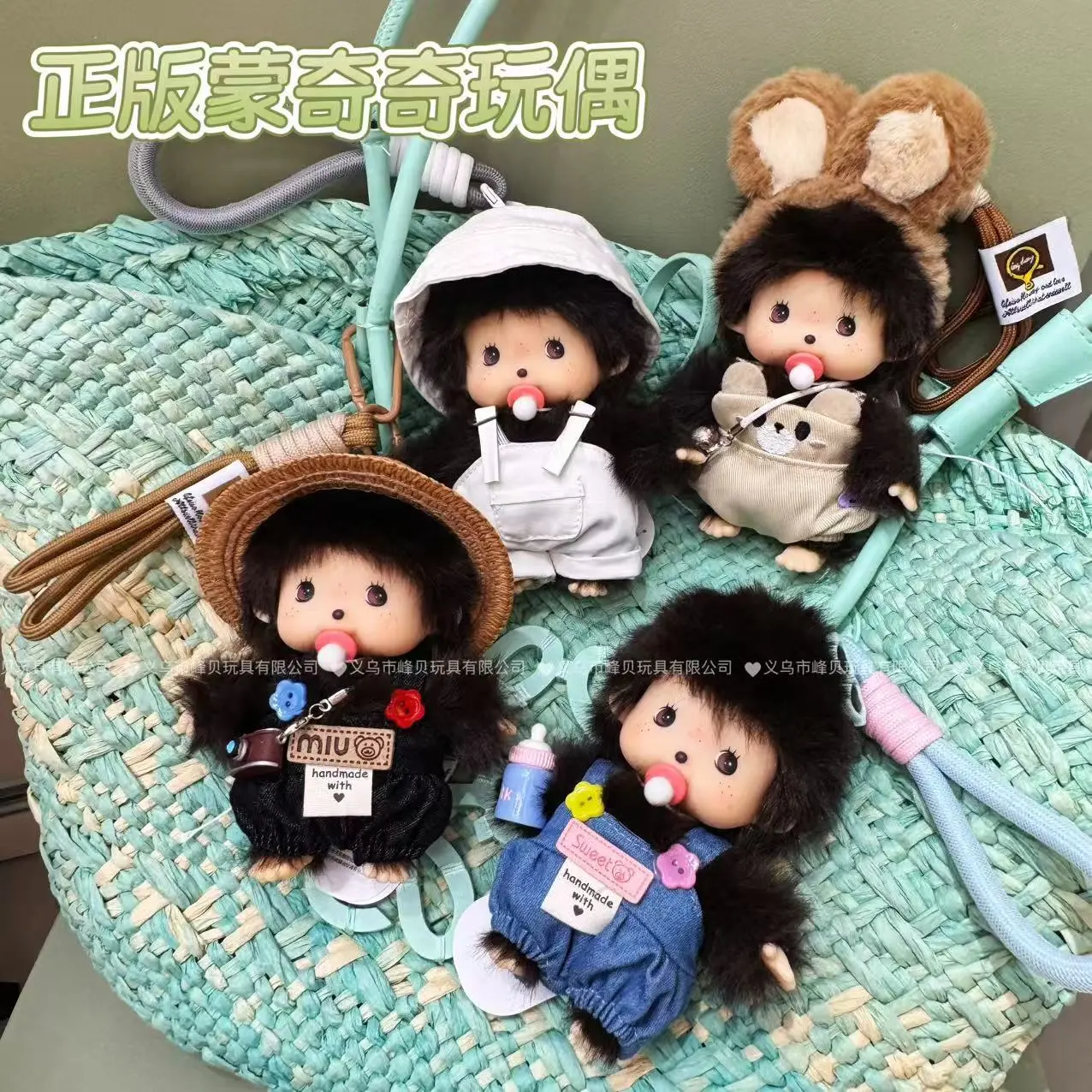 蒙奇奇公仔娃衣牛仔背带裤裤玩偶娃娃服饰创意毛绒公仔玩具衣服
