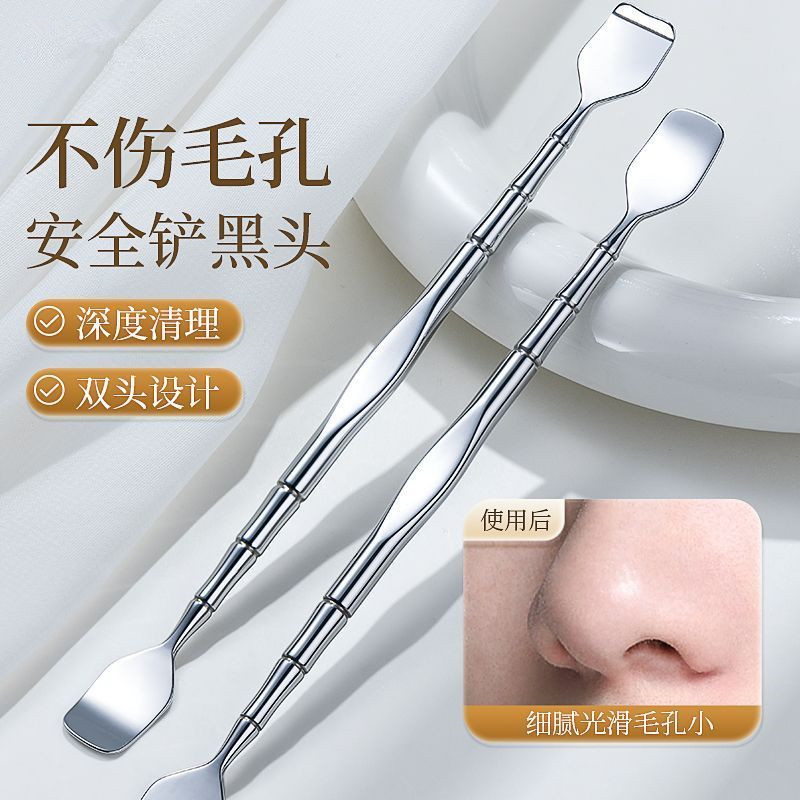 死皮脂手动毛囊清洁刮黑头美容院