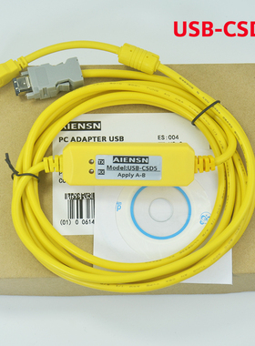 适用AB罗克韦尔KNX3-KAP2伺服Kinetix3通讯线USB调试线下载数据线