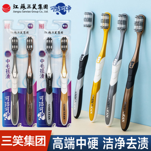 可洁可净成人螺旋丝中硬毛牙刷
