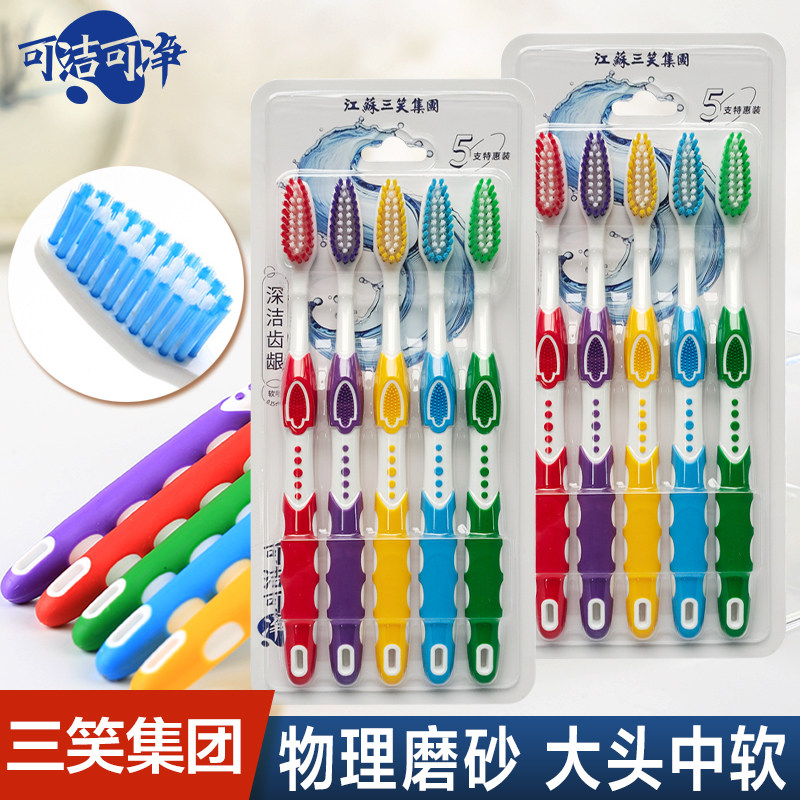 可洁可净5支家庭装中软毛牙刷图片