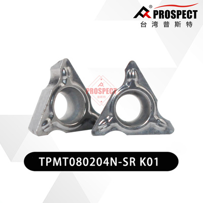 倒角机刀片TPMT080204N-SR K01