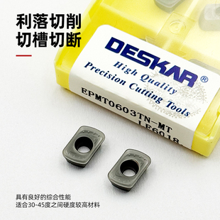 戴斯卡EPMT0603TN-MT LF6018快进给铣刀片 数控合金刀粒 不锈钢