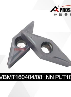 普斯特车刀片VBMT160404/08-NN PLT10