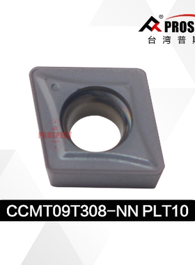 普斯特车刀片CCMT09T304/08-NN PLT10