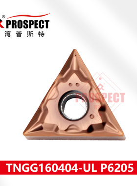 车刀片 TNGG160402/04-UL P6205 加工不锈钢
