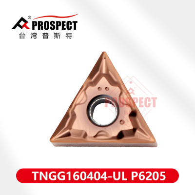 车刀片 TNGG160402/04-UL P6205 加工不锈钢