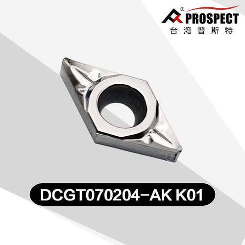 车刀片DCGT070202/04/08-AK K01铝。铜专用