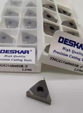 戴斯卡陶瓷数控车刀片TNGG160402/160404R/L-F LF90加工钢件