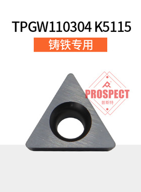 车刀片TPGW110304 K5115 加工铸铁