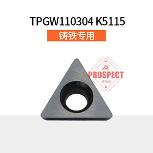 车刀片TPGW110304 K5115 加工铸铁