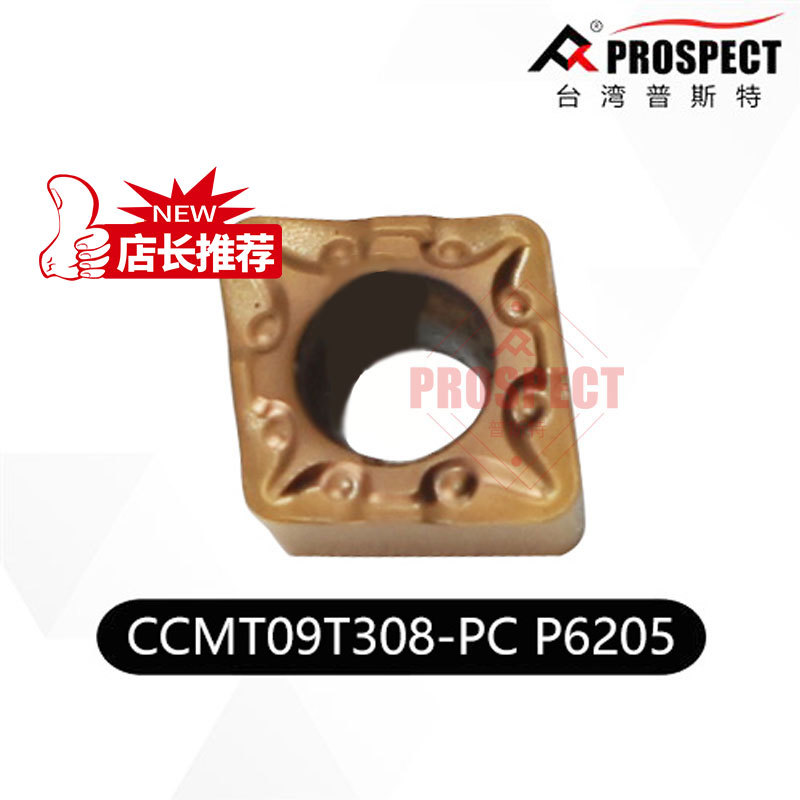 车刀片CCMT09T304/08-PC P6205 加工不锈钢