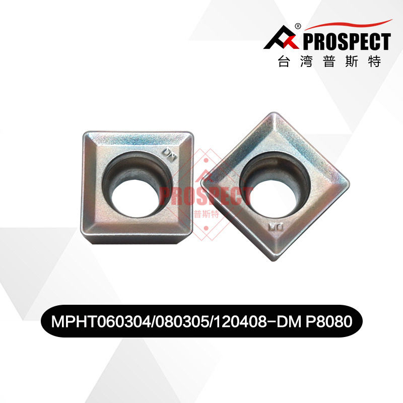 普斯特三面刃槽刀片七彩高硬MPHT060304/080305/120408-DM P8080