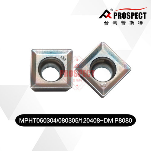 普斯特三面刃槽刀片七彩高硬MPHT060304/080305/120408-DM P8080