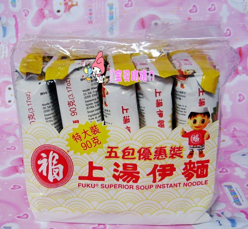 香港制造 统一福字牌上汤伊面 方便面 汤面 福面 即食面,粮油调味/速食/干货/烘焙,冲泡方便面/拉面/面皮,淘宝优惠券,粉丝福利购,淘宝优惠卷