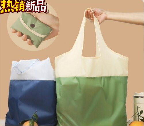 防水便携式大容量环保购物袋