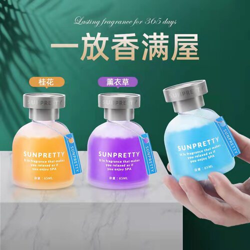 车载香薰摆件除异味汽车用品
