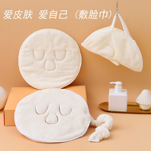 白色吸水加厚柔软热敷脸巾面罩