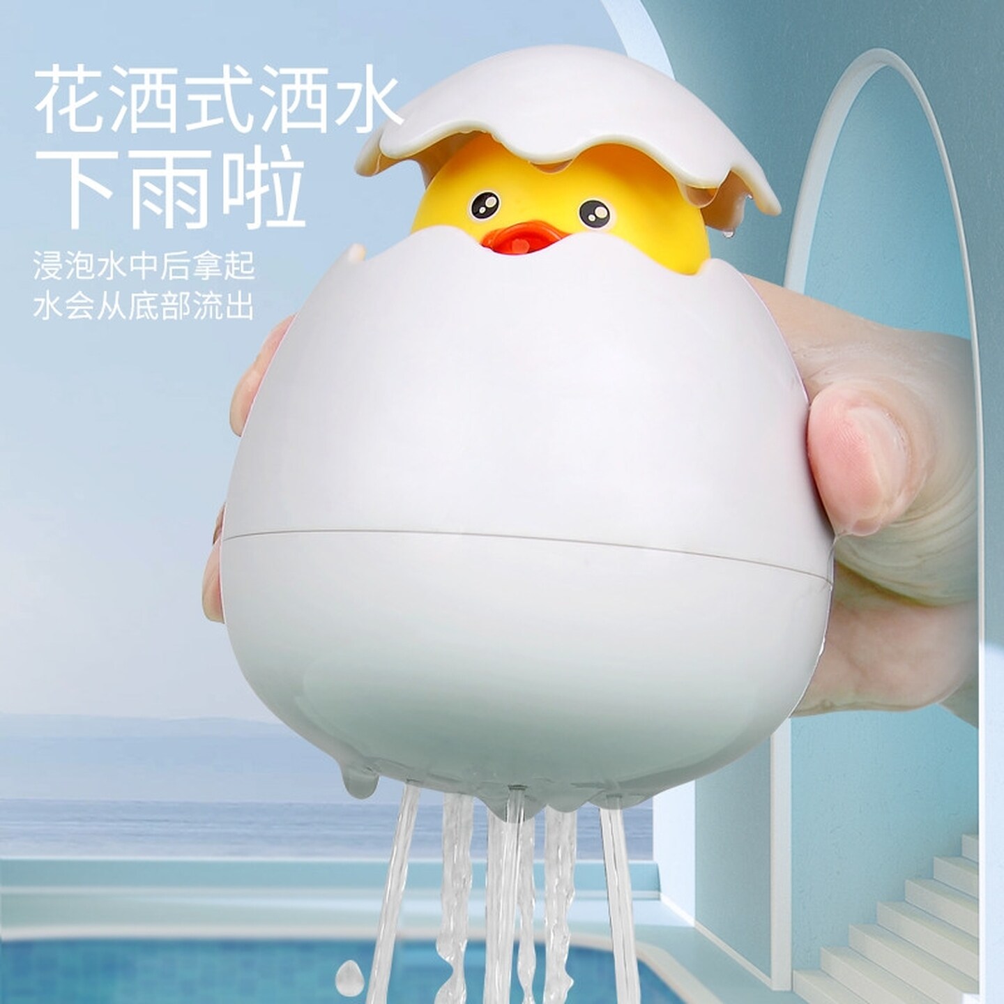宝宝小黄鸭子戏水玩具浴室喷水婴儿洗澡花洒儿童男女孩海豚恐龙蛋