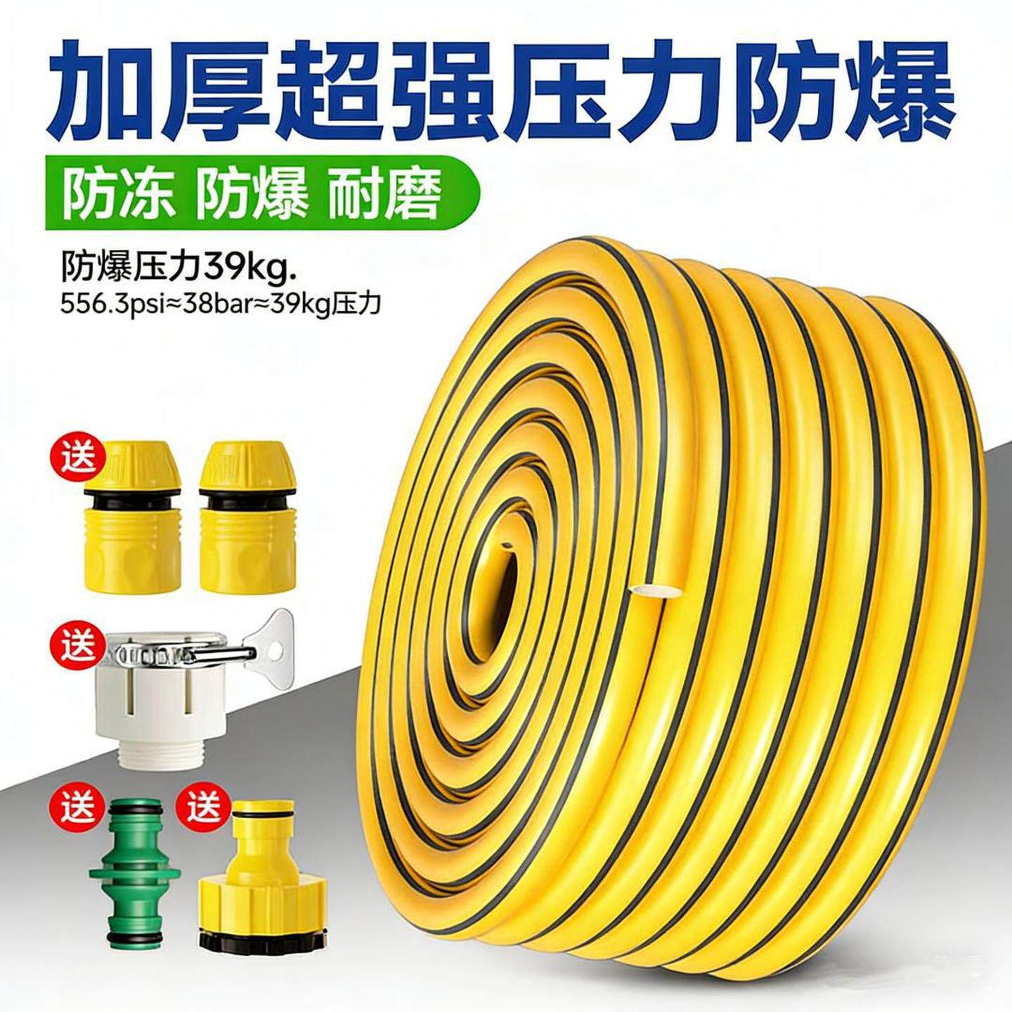 水管软管浇水浇菜家用自来水管4分高压洗车塑料橡胶6分防冻爆耐磨