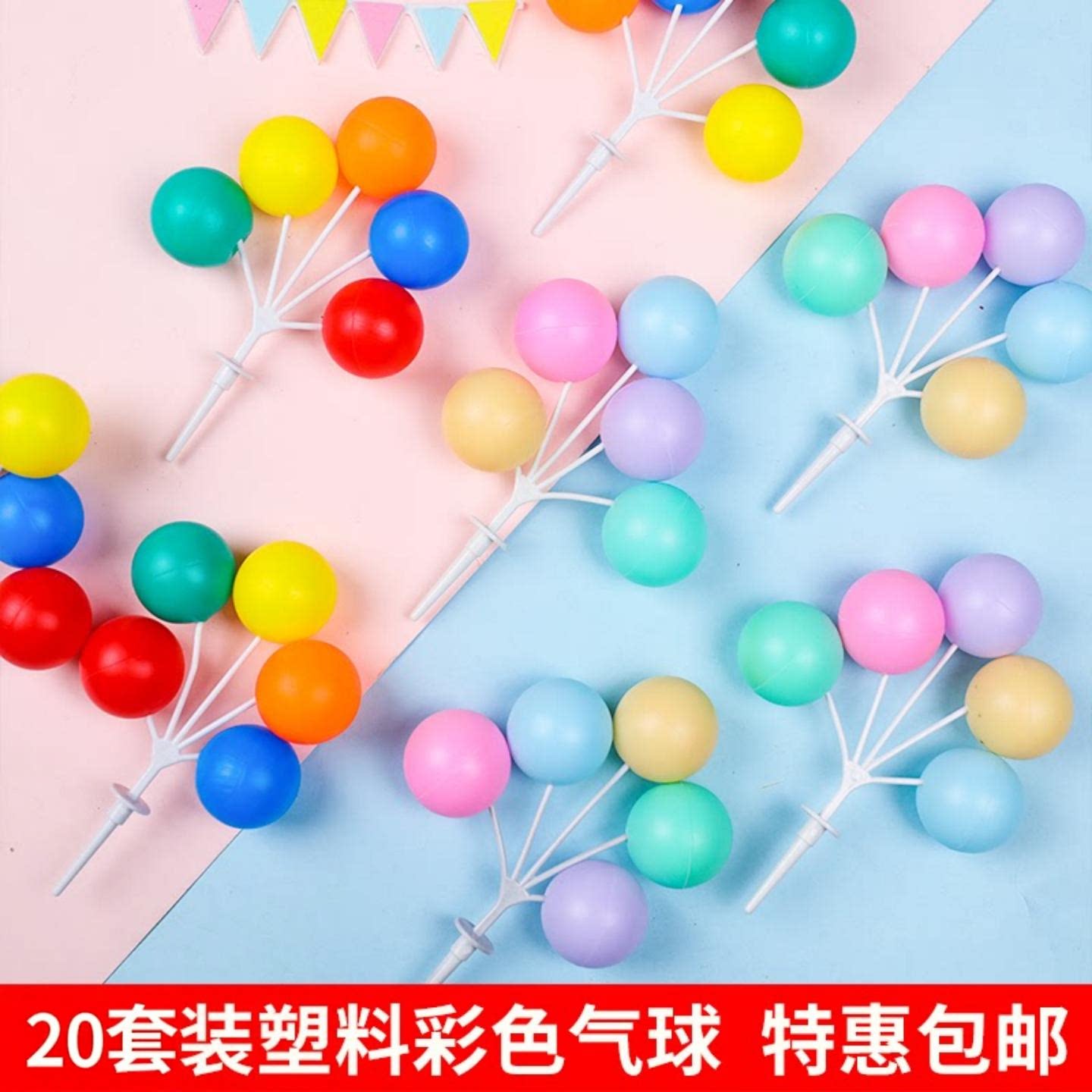 马卡龙塑料彩色气球烘焙蛋糕装饰摆件生日派对甜品台纸杯插件装饰