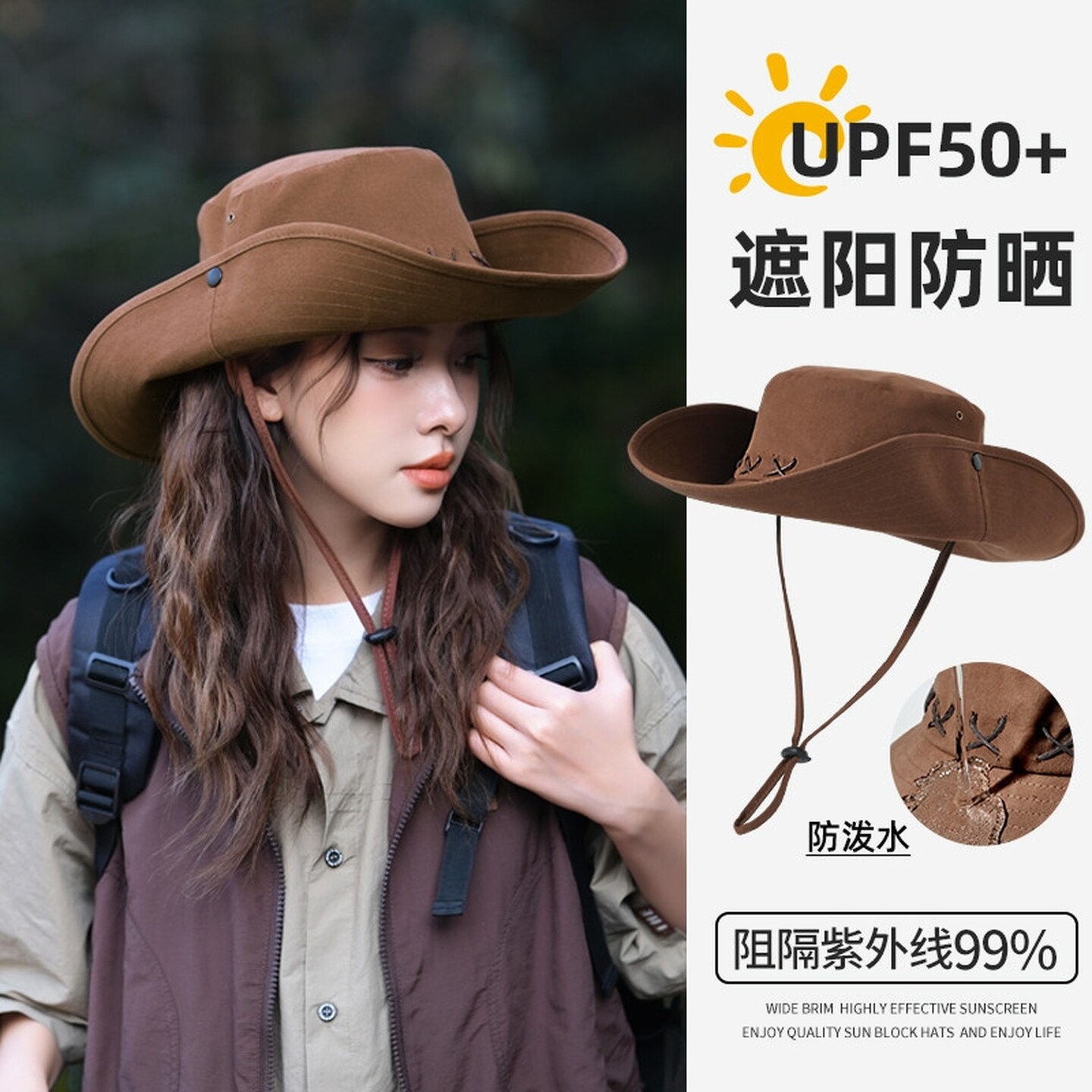 复古西部牛仔帽女夏季防晒遮阳帽新疆草原旅游出片帽子徒步登山帽