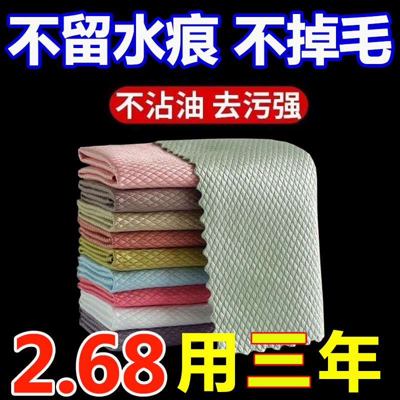 鱼鳞抹布大号加厚厨房不沾油懒人