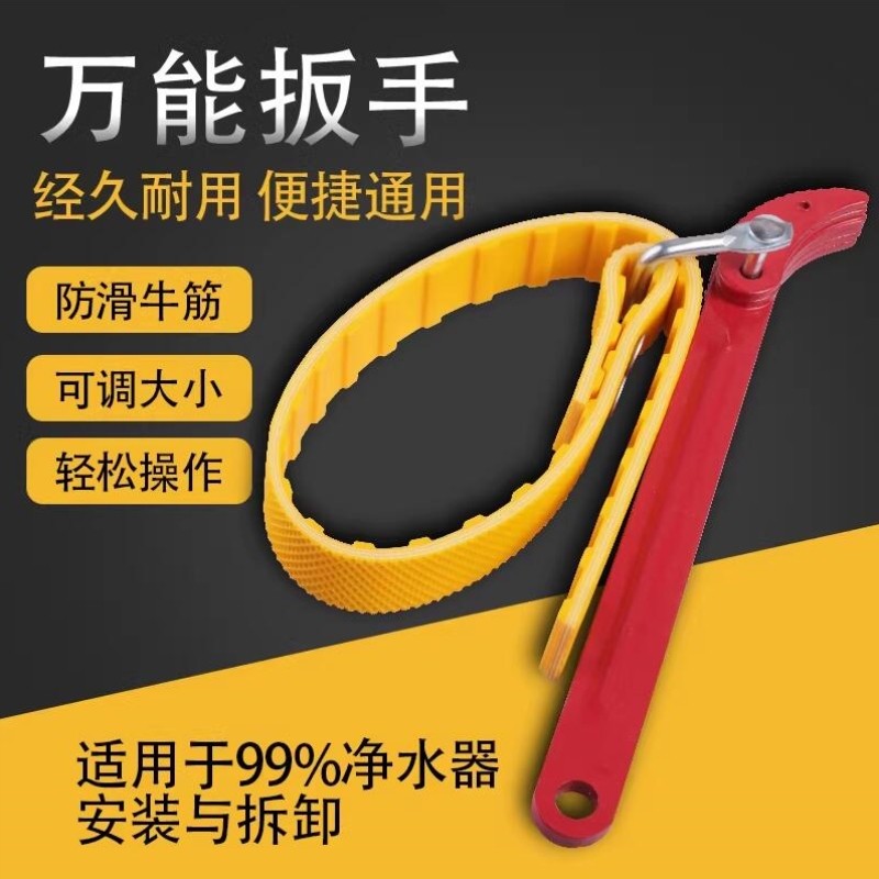 滤清器扳手链条扳手皮带扳手机油格滤芯扳手换机油拆装汽车多用途