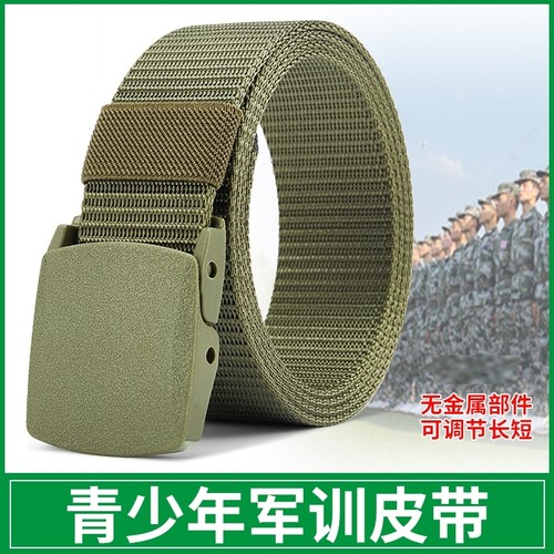 腰带战术战术扣专用军训练皮带百搭结实军训男女腰带耐用学生新款