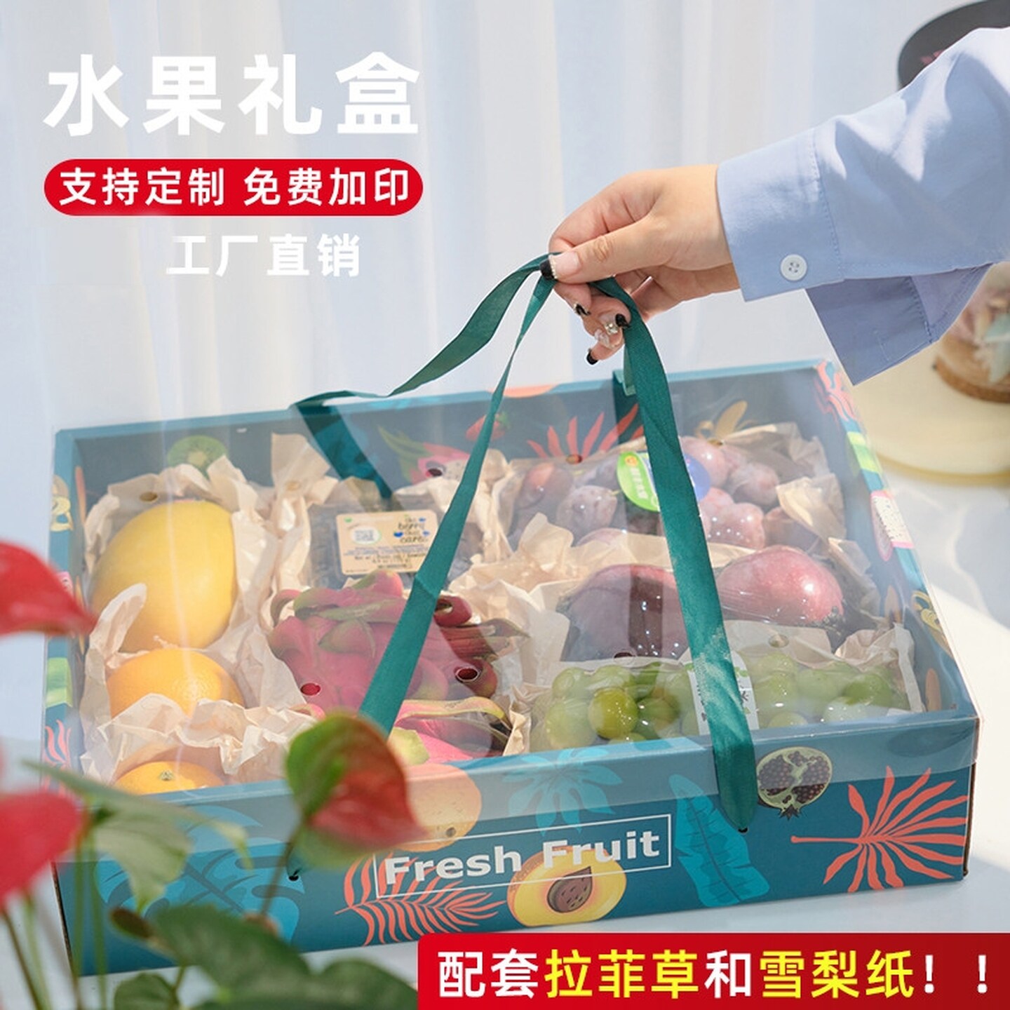 高档水果礼盒包装盒5-10斤空盒子手提礼品盒DIY送人通用大号高端