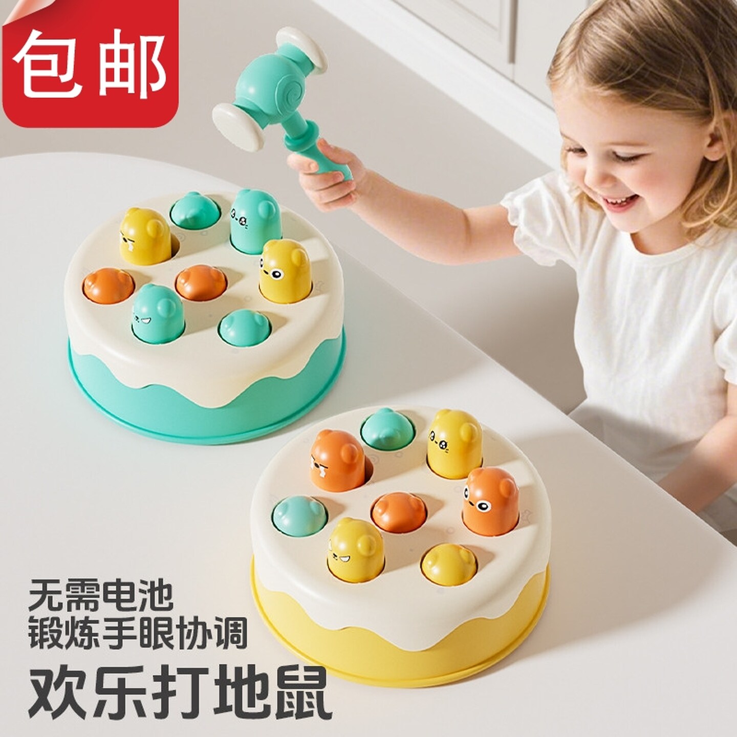蛋糕造型打地鼠儿童玩具婴儿宝宝锤子游戏机幼儿益智1一2岁女男孩