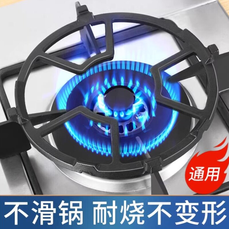 燃气灶支架灶台架托炉灶架煤气炉防滑托架小锅架子灶具通用奶锅架