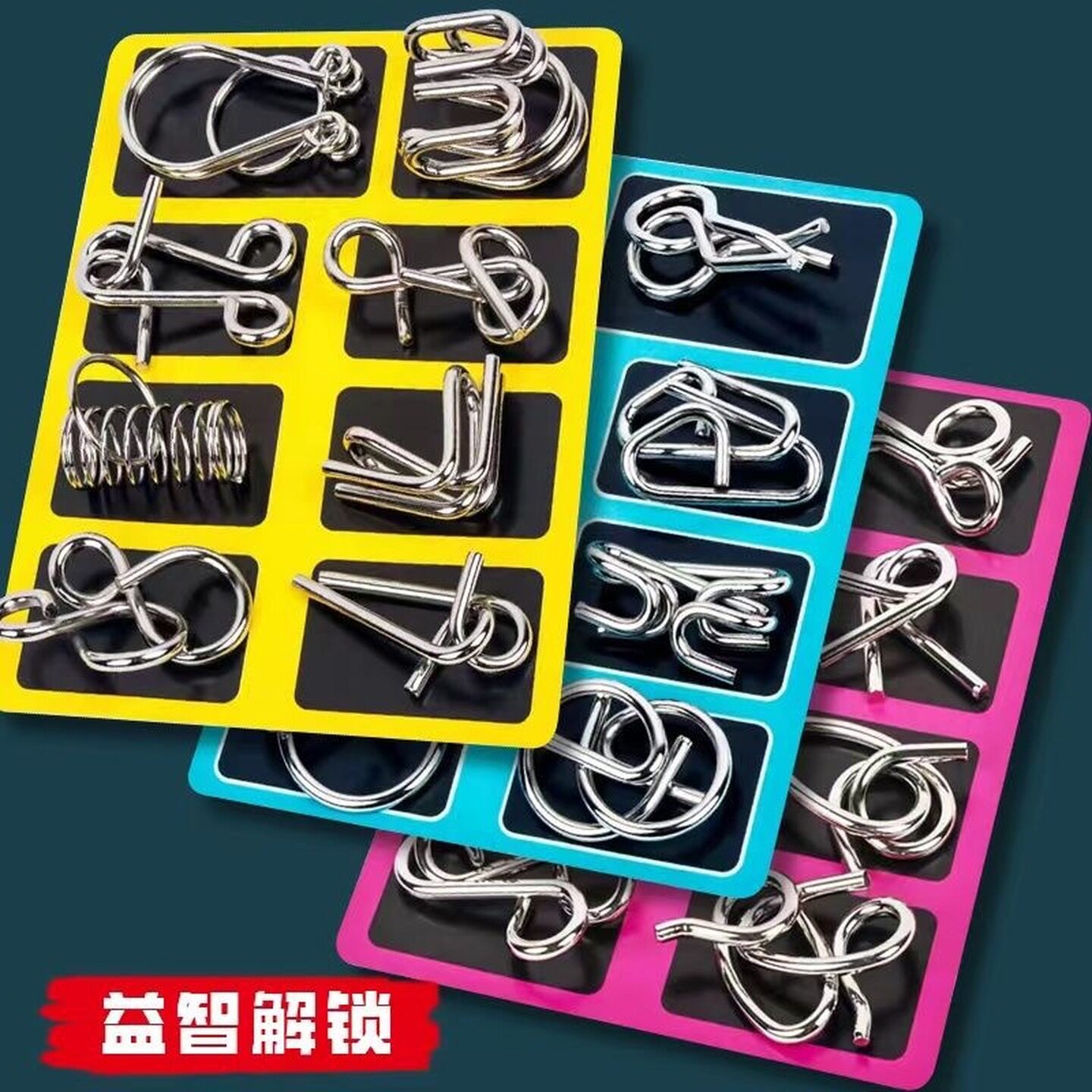 益智玩具九连环一二阶鲁班锁小学生比赛解环专注力逻辑连环锁成人
