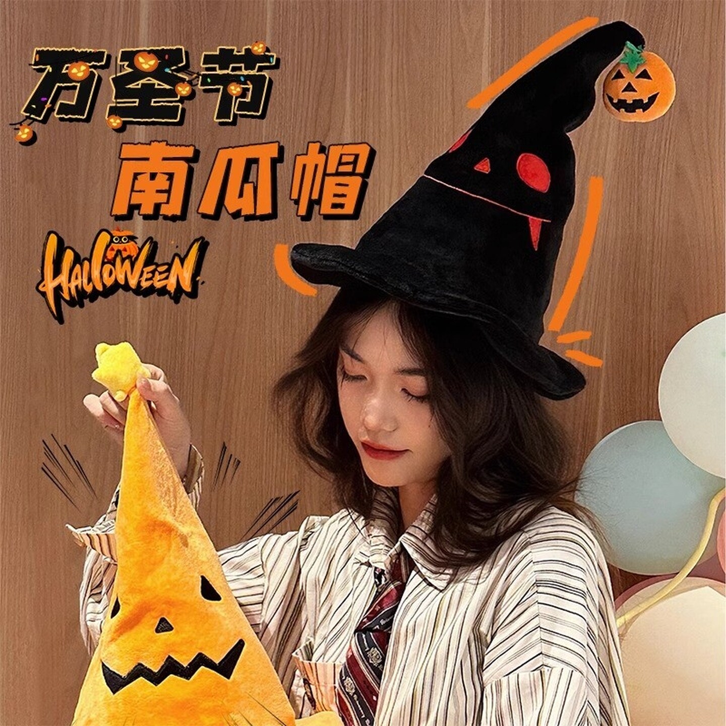 万圣节装扮南瓜帽子小恶魔魔法师电动女巫帽儿童成人会动搞怪发光