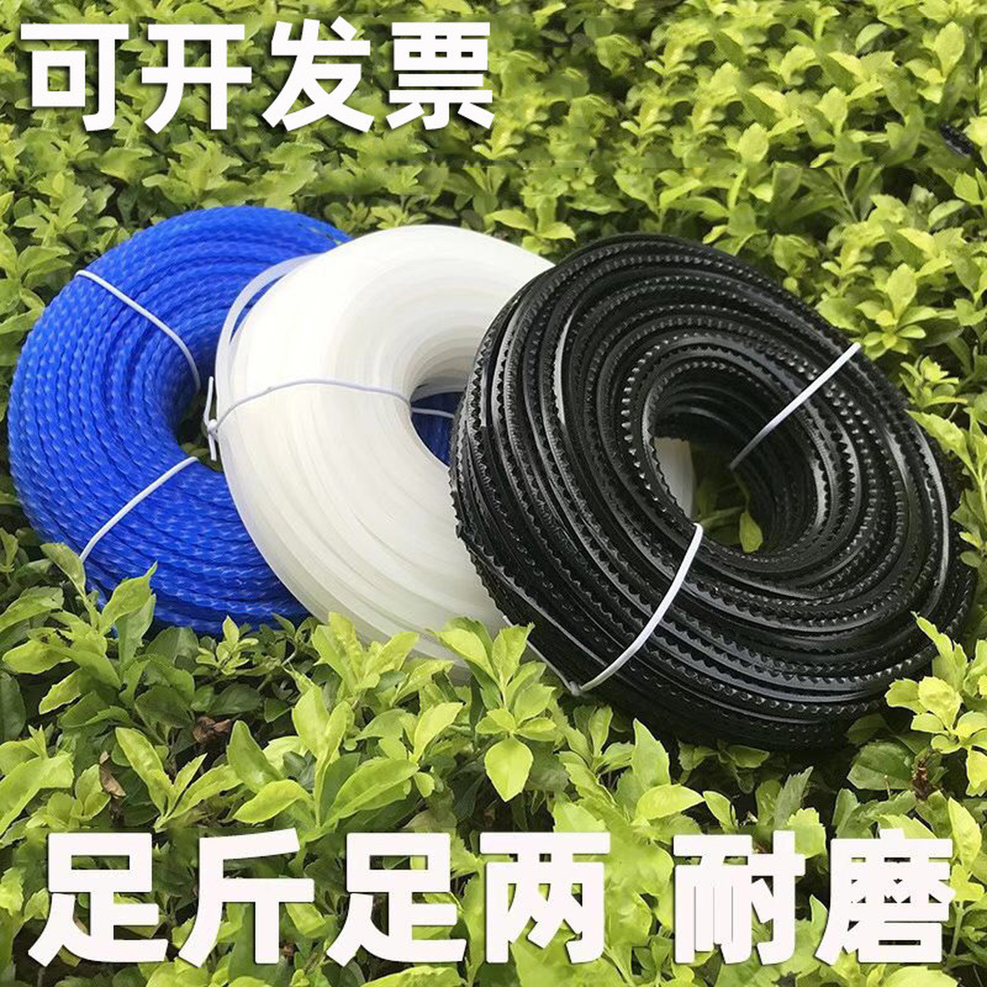 割草机打草绳钢丝耐磨麻花锯齿打草机除草专用打草头通用配件大全