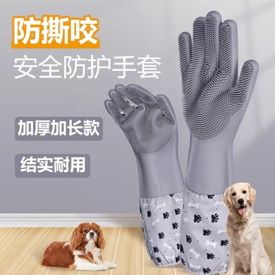 宠物洗澡手套狗狗猫咪神器用品洗狗搓澡按摩工具刷子防抓防咬家务