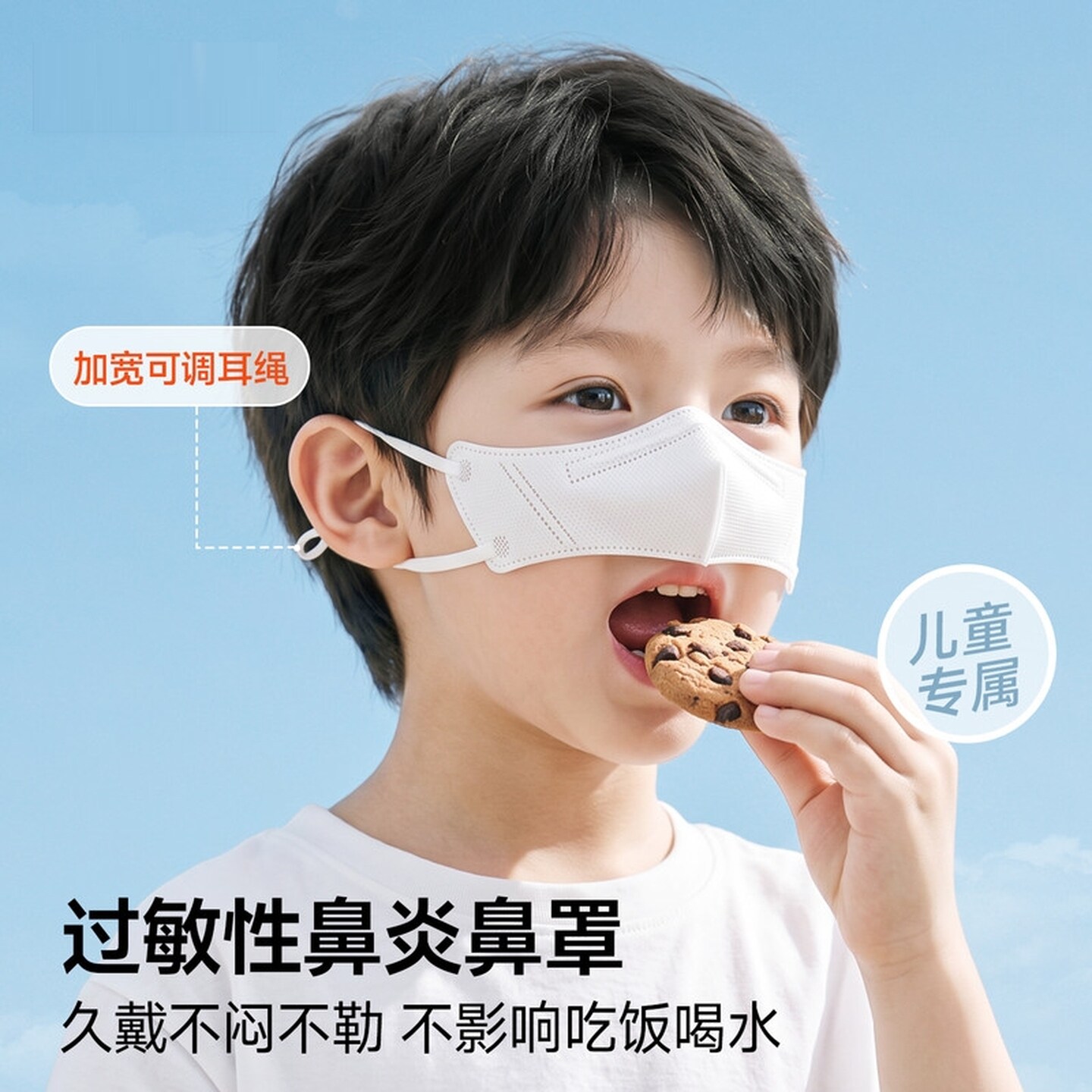 儿童鼻炎猪鼻子防尘口罩防尘花粉过敏鼻罩透气一次性小宝宝可调节