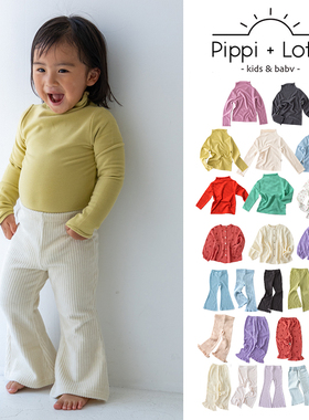 7Z 补Little家日本pippi lotta FW25秋冬儿童百搭打底上衣喇叭裤