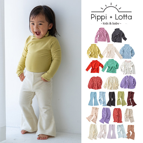 pippilotta上衣外套丝绒喇叭裤