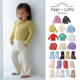 FW25秋冬儿童百搭打底上衣喇叭裤 补Little家日本pippi lotta