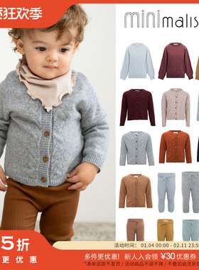 3件5折 Little现货丹麦minimalisma FW25男女童羊绒开衫毛衣裤子