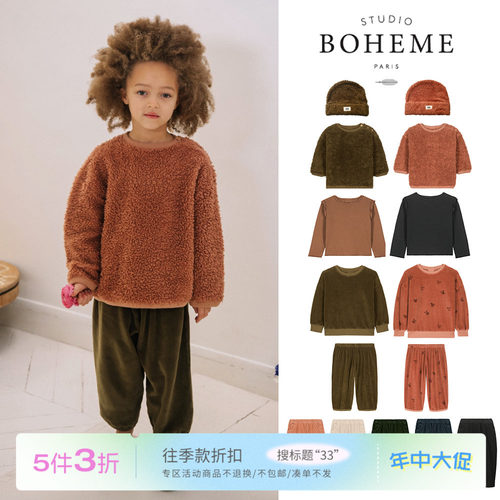 Little法国boheme秋冬儿童套装