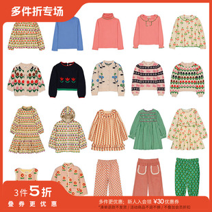3件5折 simone秋冬秒杀 合集FW24女上衣长裤 连衣裙外套马甲 hello
