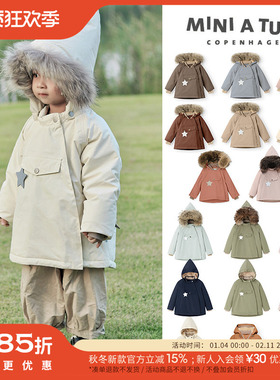 新色little 丹麦miniature FW25儿童男女精灵帽毛领厚夹克棉服