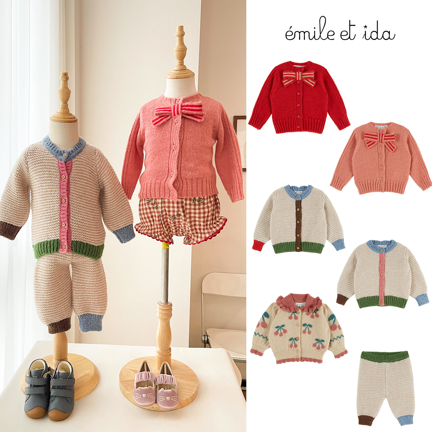 Little现货 法国emile et ida FW26秋冬女宝宝针织开衫长裤12-24m
